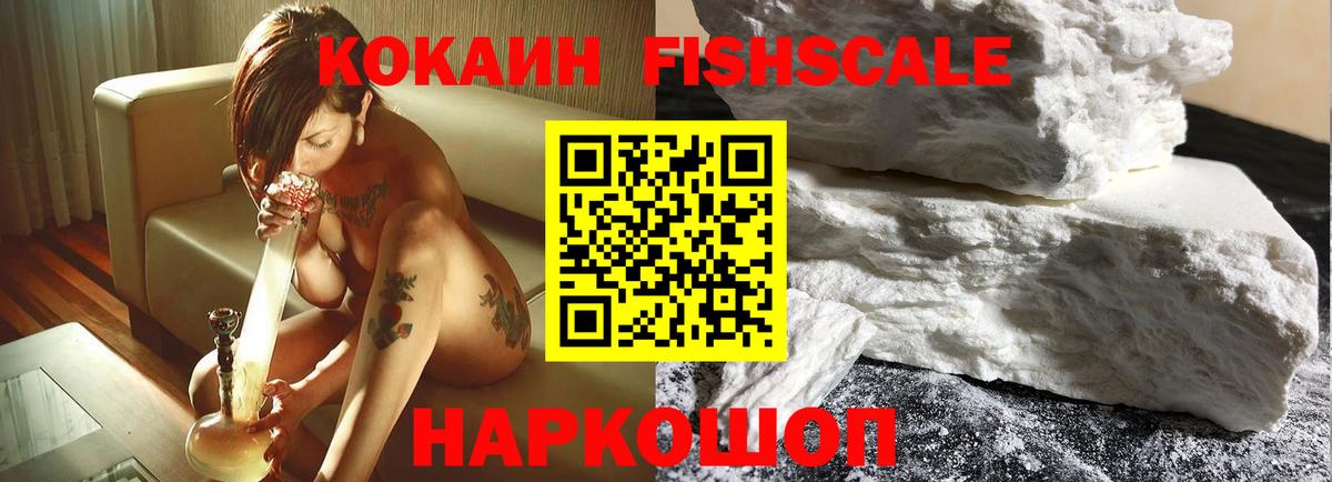 COCAIN 97% Белая Калитва