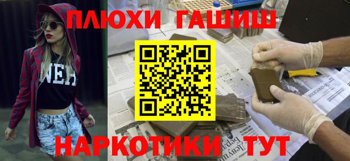 Гашиш Ice-O-Lator Белая Калитва