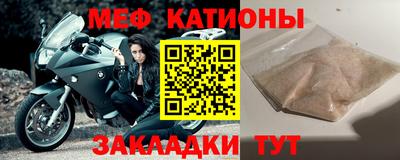 стафф Туймазы