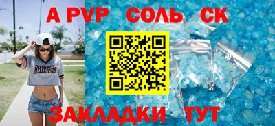 стафф Туймазы