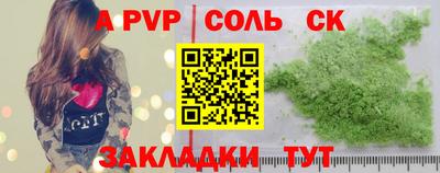 бутират Тула