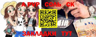 бутират Тула