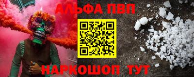 бутират Тула