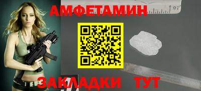 бутират Тула