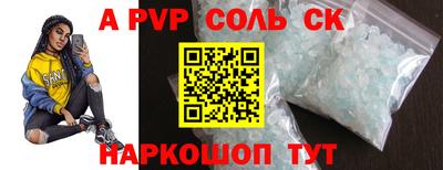мдма Уссурийск