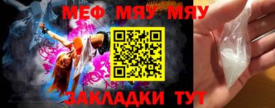 стафф Туймазы