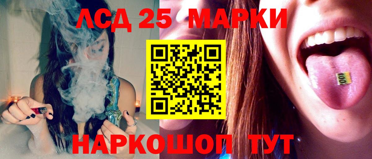 LSD-25 экстази кислота  Вход с VPN  ЛСД экстази ecstasy  Белая Калитва 