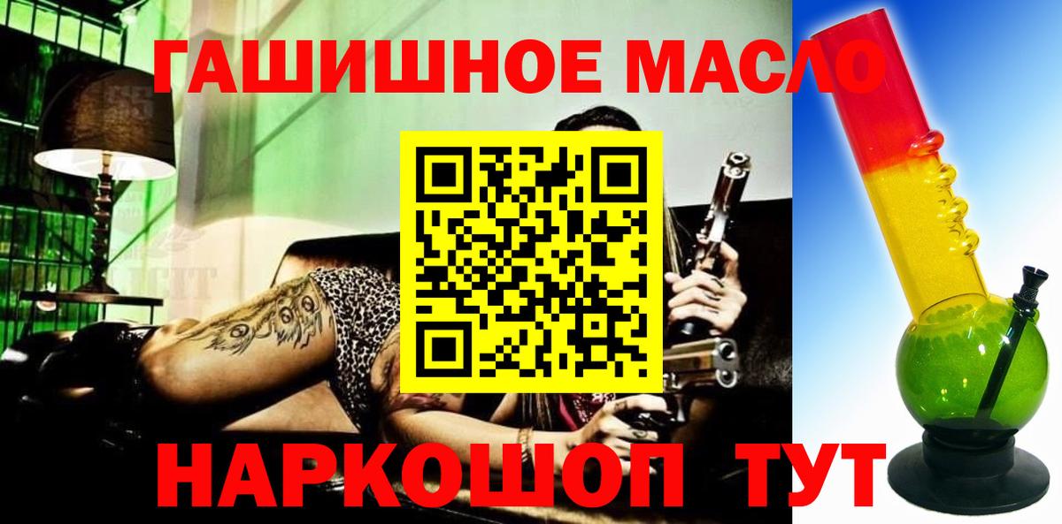 ТГК вейп с тгк Белая Калитва