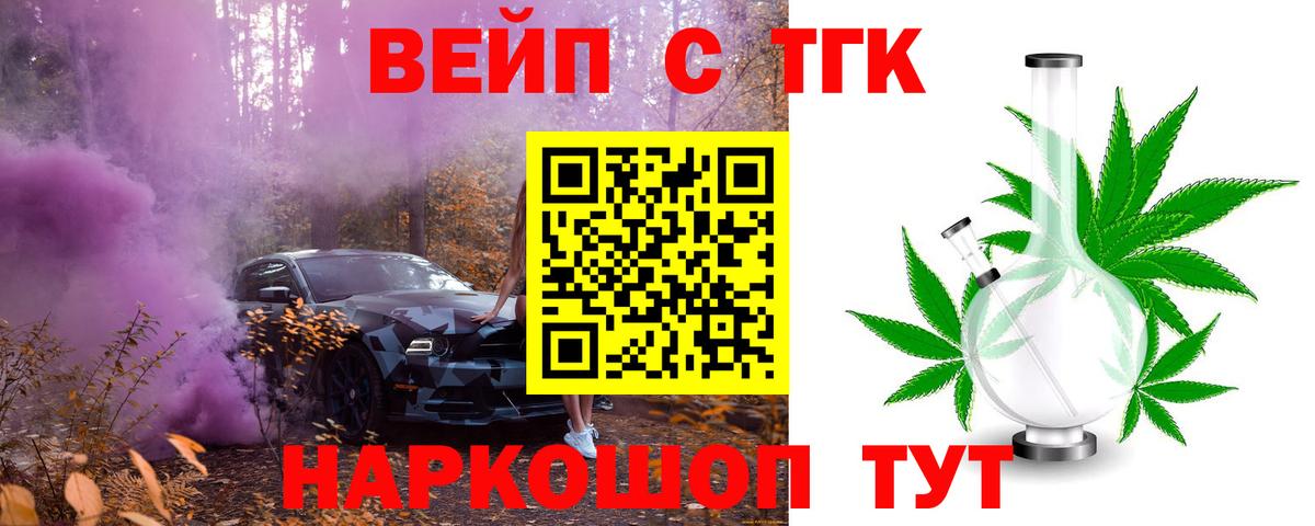 ГАШИШ  Cocaine  Бошки Шишки  МЕТАМФЕТАМИН  Вход с VPN  Белая Калитва  Мефедрон кристаллы  Экстази 