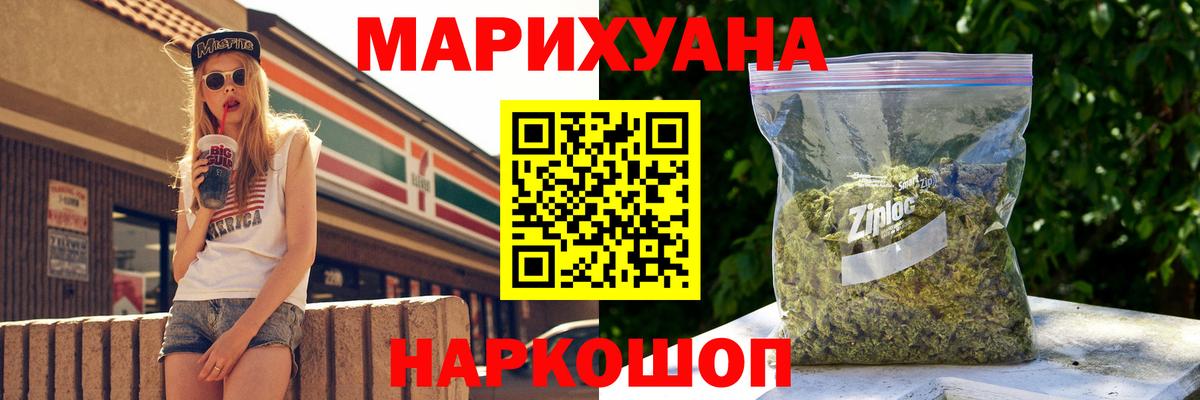 Белая Калитва  Шишки марихуана индика  Конопля THC 21%  Вход с VPN 