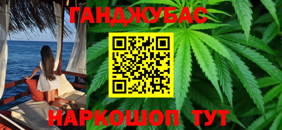 Бошки марихуана VHQ Белая Калитва
